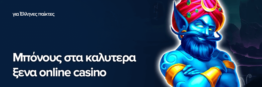 Ξενα Online Casino  Πωλείται - Πόσο αξίζει το δικό σας;